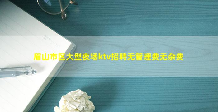 昭通夜场招聘